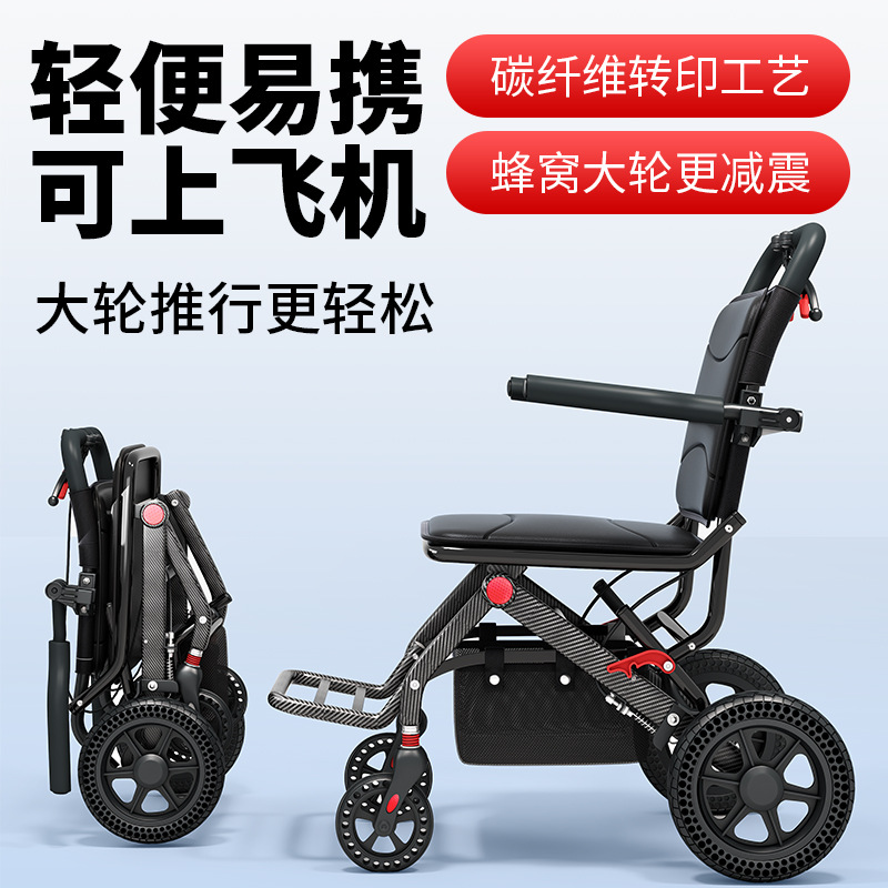 老人手推车可坐折叠代步助力购物小推车老年四轮防摔可推小轮椅子