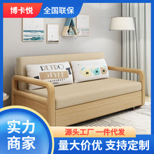 实木沙发床可折叠多功能家用小户型现代伸缩床两用单双人原木客厅