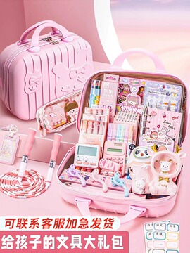 生日礼物女孩子十岁儿童10女童小学生7玩具8初中9学习12文具6开学