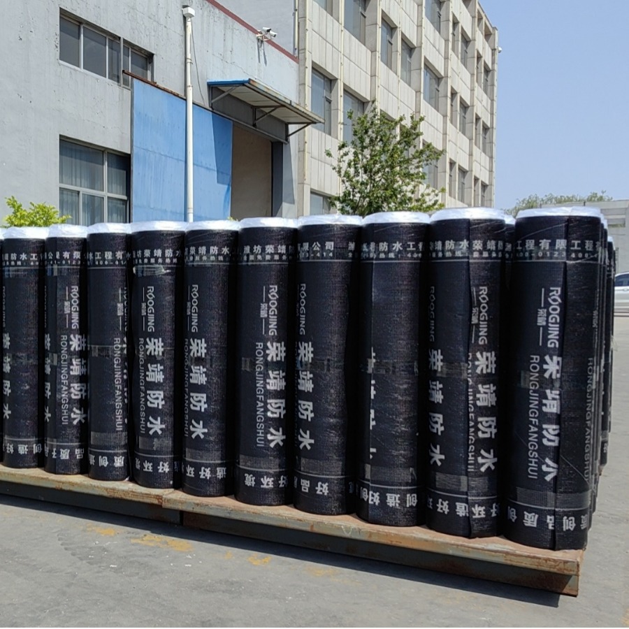 sbs-25℃ 4mm聚酯胎改性沥青防水卷材楼顶防水材料平房高粘房顶