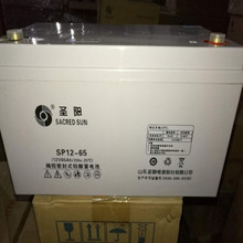 UPS电源蓄电池SP12-65 山东圣阳蓄电池12V65AH报价 产品详细参数