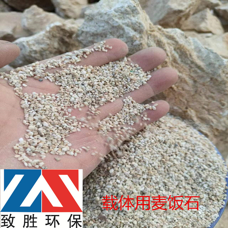 水处理麦饭石 饲料添加用麦饭粉 农药载体麦饭石颗粒-阿里巴巴