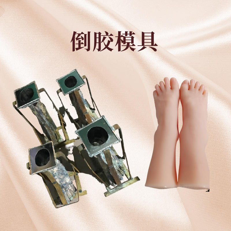 硅胶手模 成人用品模 倒胶模具 情趣用品 硅胶飞机杯模具定制