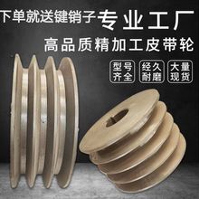 皮带轮皮带盘三角带带轮A型B型单槽双槽铸铁电机轮外径60mm-120mm