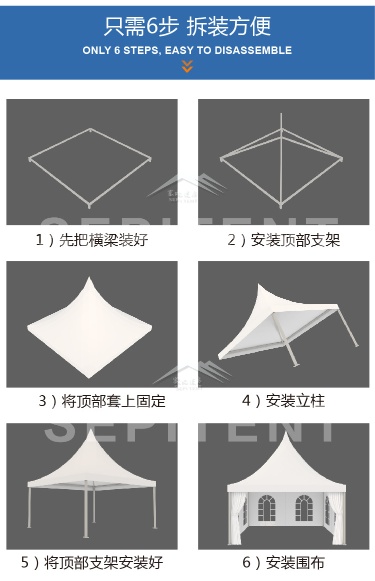 景区欧式铝合金篷房救灾防疫四角尖顶帐篷户外可移动临时易搭帐篷
