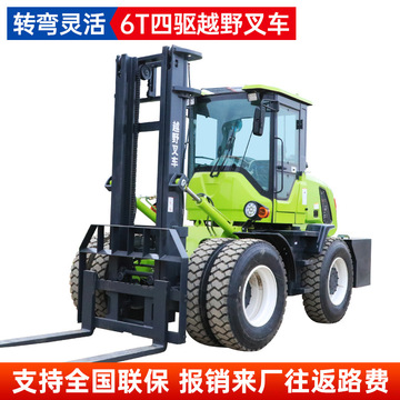 实力保障支付方式支付宝网上银行大额支付山东华科机械实力供应商7年