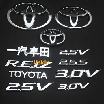 适用于适用新老锐志车标车贴中网标一汽丰田字标2.5前标后尾-阿里巴巴