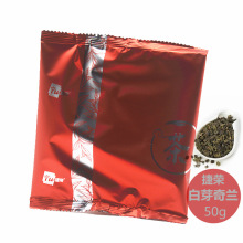 捷荣白芽奇兰茶50g乌龙茶乌龙奶茶水果茶原料