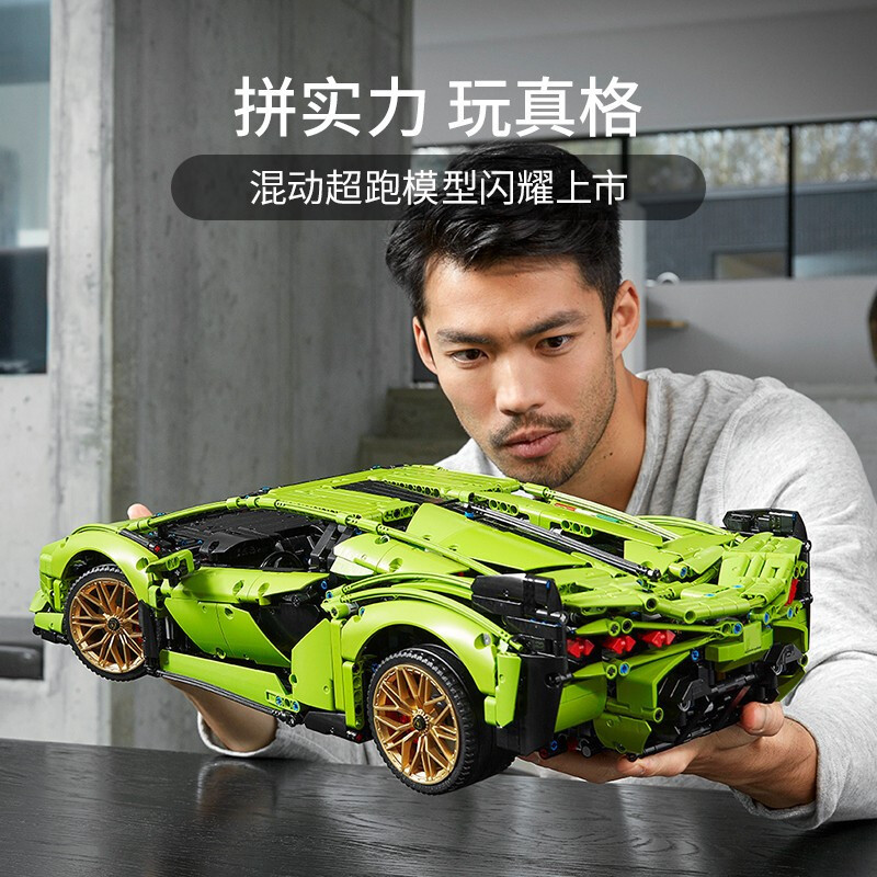 Wholesale Compatible with Lego Small Particles Lan Bo Big Green Cattle 1:8 Sports Car Adult Boys Assembling Building Blocks Mold