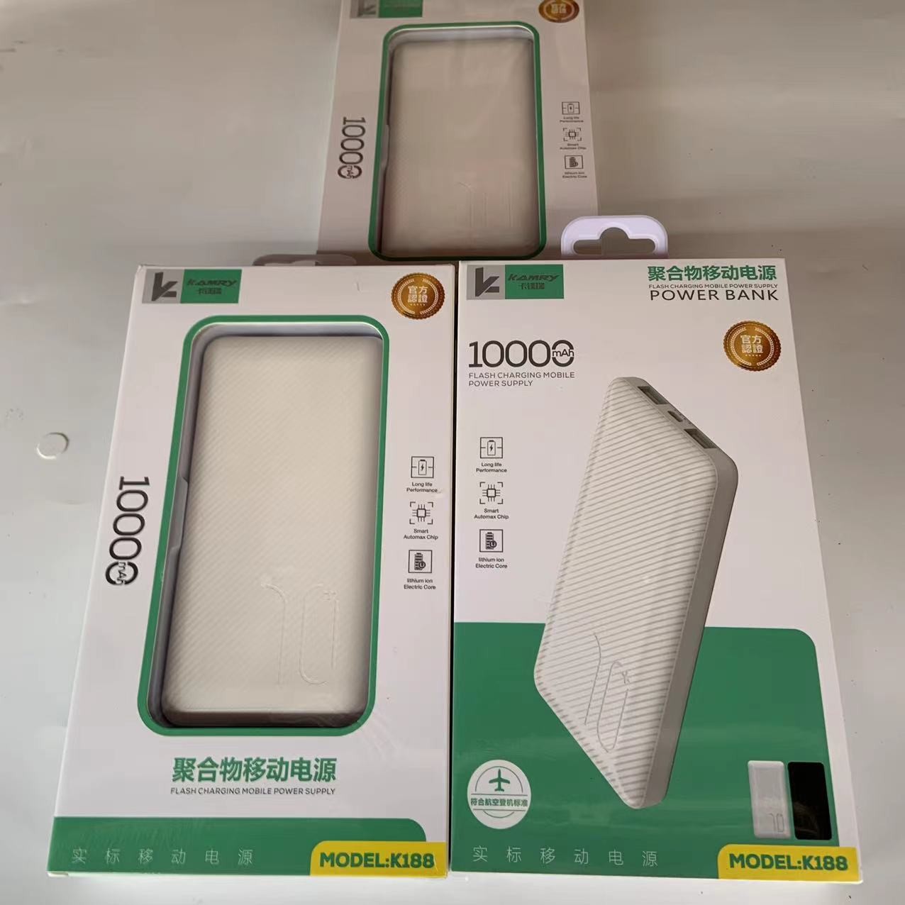 卡镁瑞k188 10000毫安实标充电宝批发 白色充电宝 双usb款充电宝