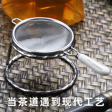 304不锈钢茶具茶叶过滤网 功夫茶漏器茶滤创意滤茶器茶道配件