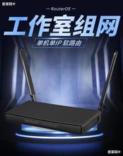 ros双频一拖多5G软路由器工作室专用多wifi改mac游戏阅读试玩电脑