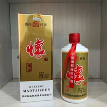 贵州金沙古酱铂金20 酱香型53度白酒整箱500ml*6礼盒装纯粮食酒