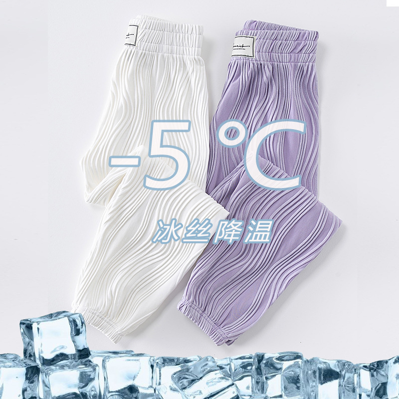 Girls' Anti-Mosquito Pants Summer 2023 New Thin Children's Casual Sports Ice Silk Girls' Middle and Big Children's Summer Pants