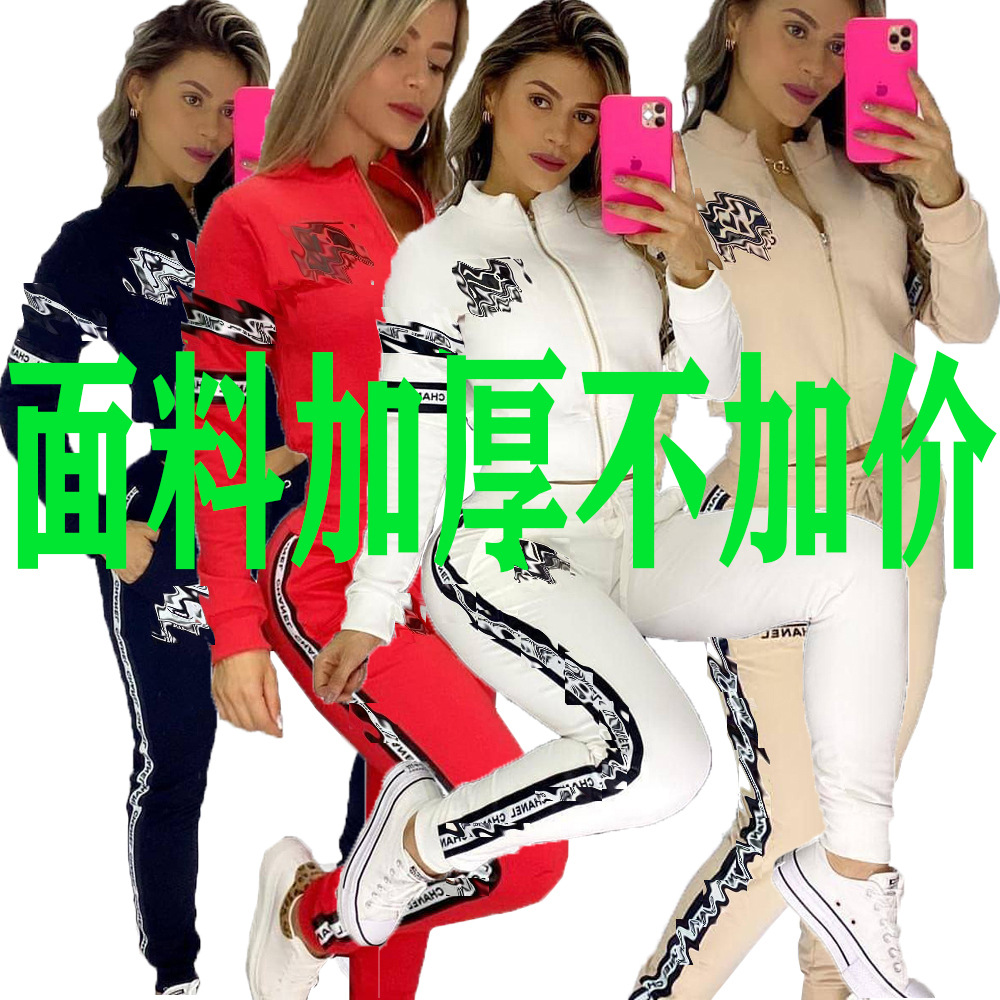 y71155欧美女装冬款长裤长袖面料加厚户外运动绑带印花性感两件套