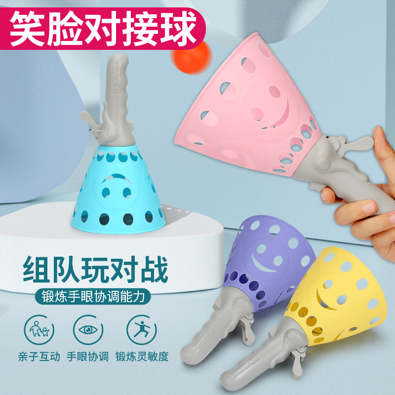 儿童加大号对接弹射球亲子互动抛接球户外运动多人弹力球玩具批发