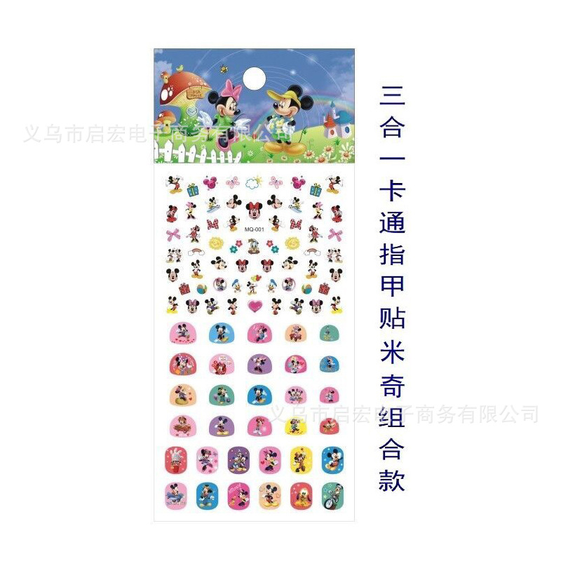 Nail Cartoon Stickers KT Ice Pig Princess Children's Nail Stickers Male and Female Cute Baby Kindergarten Reward Stickers