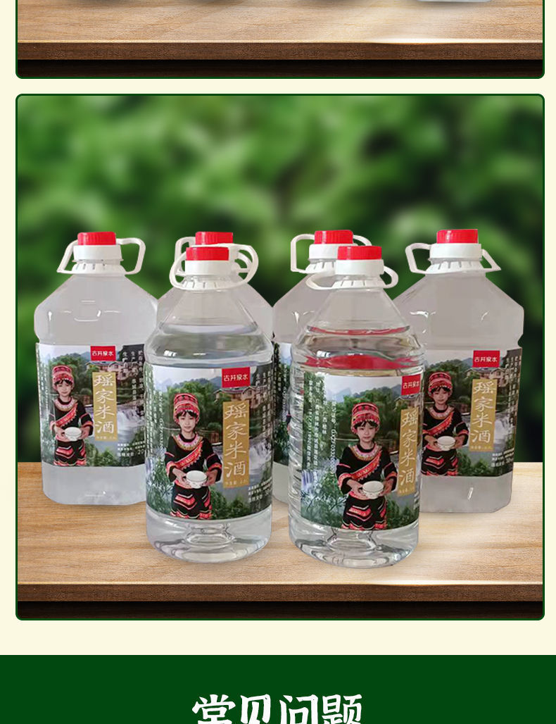 广西米酒农家自酿纯粮食商用米色高度°烧酒米露桶装批发酒类食品