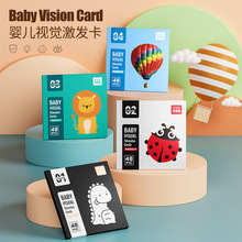 黑白卡片婴儿早教卡新生儿视觉激发卡0-3月宝宝追视彩色闪卡6玩具