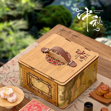 创意月饼包装盒6粒8粒蛋黄酥冰皮月饼通用包装礼品盒仿竹盒空盒