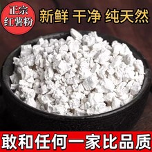 正宗农家红薯淀粉手工地瓜粉无添加江西特产纯红苕粉勾芡家用袋装