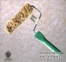 天然海藻绵滚筒刷大中小海藻棉艺术漆涂料硅藻泥三色珠光幻彩工具