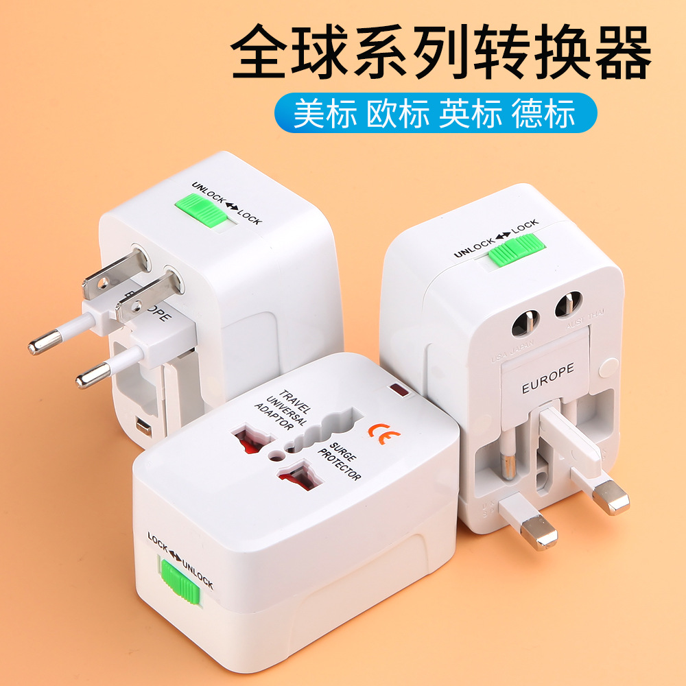 现货 全球通旅游转换插头 万能转接头旅行多功能转换插座转换器