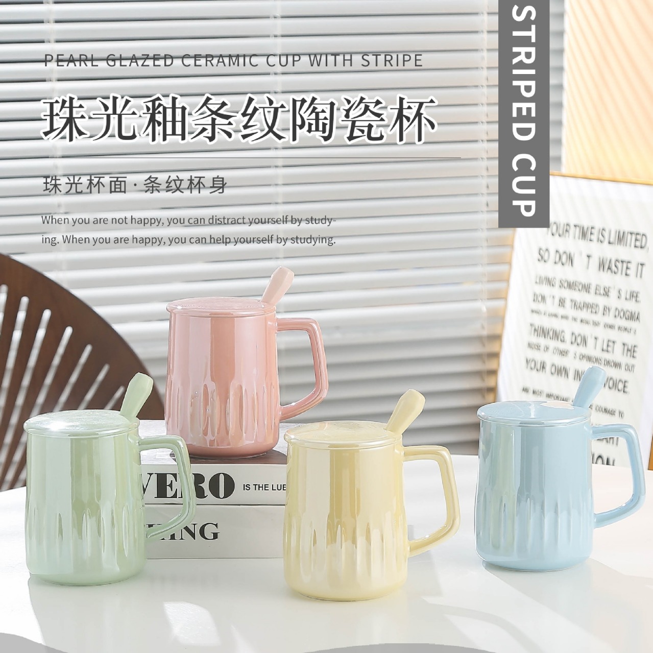 pearlescent glaze mug design niche ceramic cup girls‘ cup couple water cup household with lid