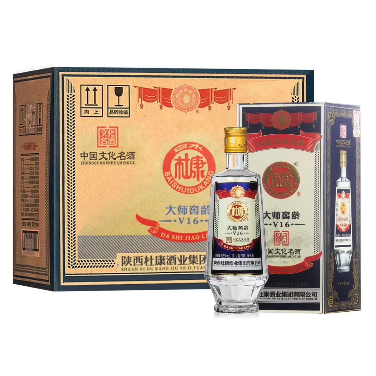 白水杜康v16 52度500ml*6浓香型白酒-阿里巴巴