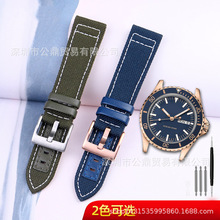 适用美.度领航者75周年纪念款男M026.830尼龙帆布织物手表带 21mm