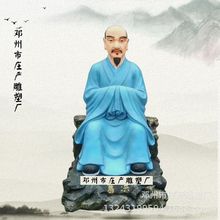 药王树脂神像雕塑厂 药王菩萨孙真人彩绘塑像 孙思邈鎏金塑像报价