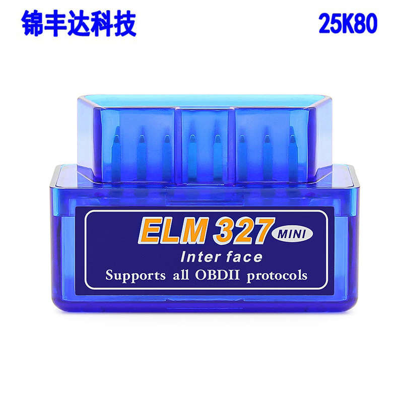 MINI ELM327 V1.5 Bluetooth/蓝牙 OBD2汽车诊断仪 25K80芯片蓝色