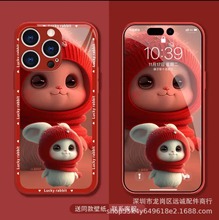 苹果14手机壳新年红高清玻璃兔兔壳8色系列适用iPhone13ProMax简