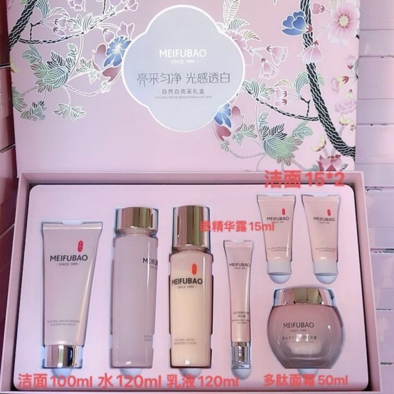 美肤宝套装自然白炫彩特惠礼盒美白淡斑五件套盒新款-阿里巴巴