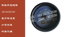 销售轨道车配件 机车仪表 转速表 多路温控器 双针压力表