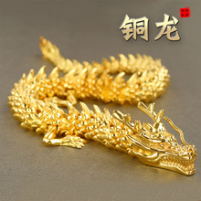 新款纯黄铜龙摆件五爪金龙中国龙年手把件客厅玄关装饰品礼品龙形