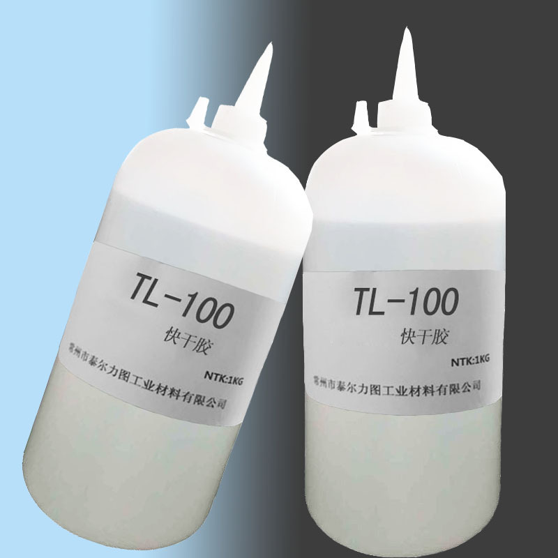 TL-100粘接快干胶水  玉石电镀件玻璃金属粘接瞬间水耐酸碱