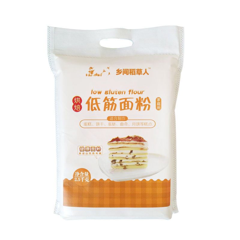 低筋面粉5斤烘焙原料小麦蛋糕粉饼干糕点粉500g批发包跨境电商厂