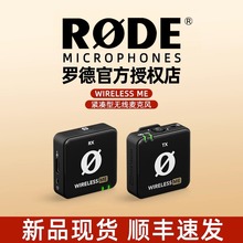 RODE罗德Wireless ME无线麦克风手机相机直播领夹式收音麦小蜜蜂