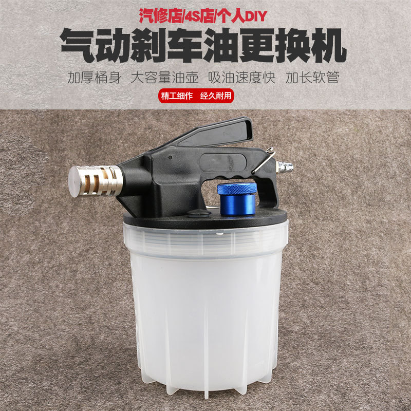 手动刹车油更换机抽换制动液更换加注器抽刹车油补充换刹车油工具