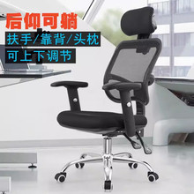 体工学办公室经理办公椅舒服久座带靠头高背简约现代家用电脑椅