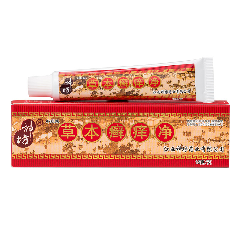 神坊草本癣痒净藓痒乳膏成人止痒蚊虫咬软膏皮肤外用支持代发