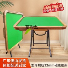 ZS包邮实木折叠简易麻将桌子简约便携式可加板两用棋牌桌手动麻将