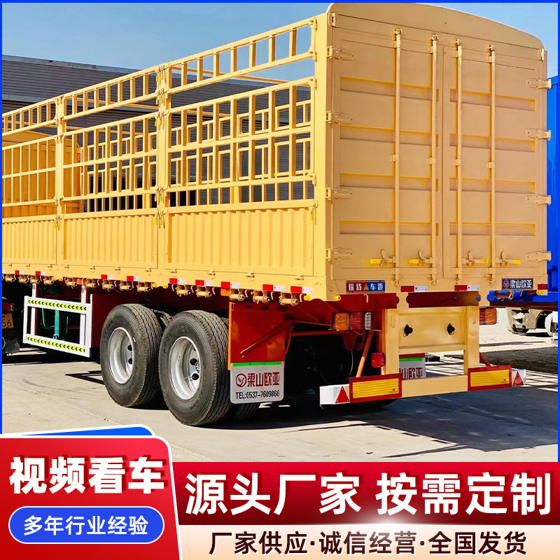 仓栅式运输半挂车自卸牵引拖车运输车轻型高栏半挂花栏苍栏半挂车