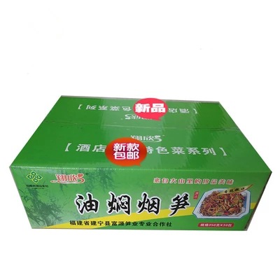 30包x350克翔欣烟笋油焖烟笋湖南湘菜井冈山烟熏笋干烤笋片笋干烟