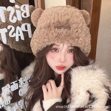 新款秋冬季韩版可爱小熊耳朵针织帽条纹毛线帽显脸小加厚保暖护耳