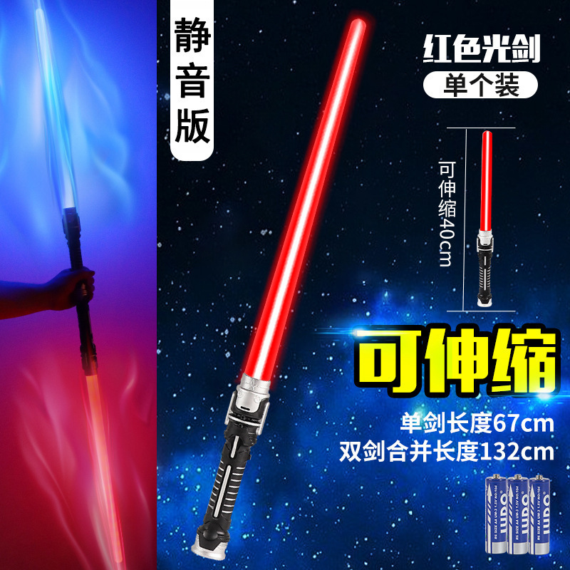 Laser Sword Star Wars Light Sword Luminous Toys Light Stick Laser Rods Glow Stick Boys Children Sword Toys