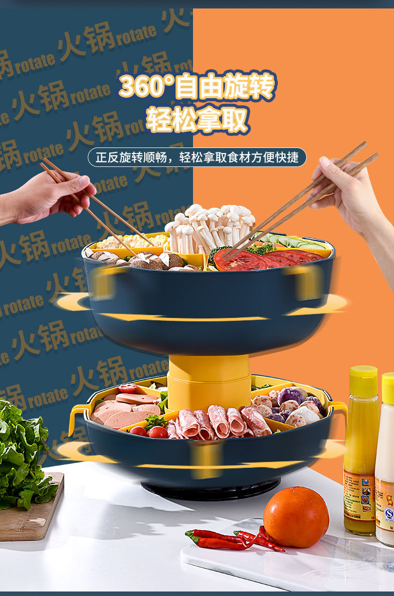 火锅转盘_07.jpg
