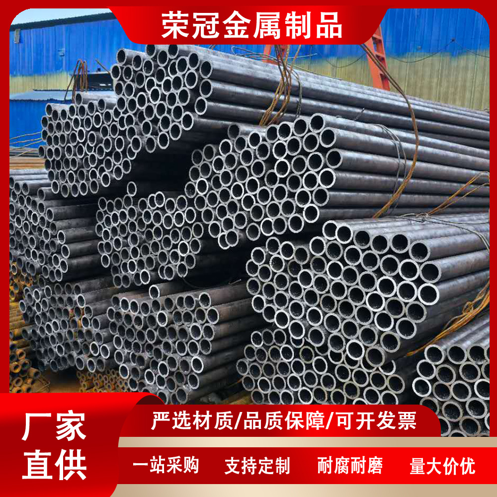 高端特殊材质无缝钢管适新能源高性能材料固态电池钢管耐高温载荷