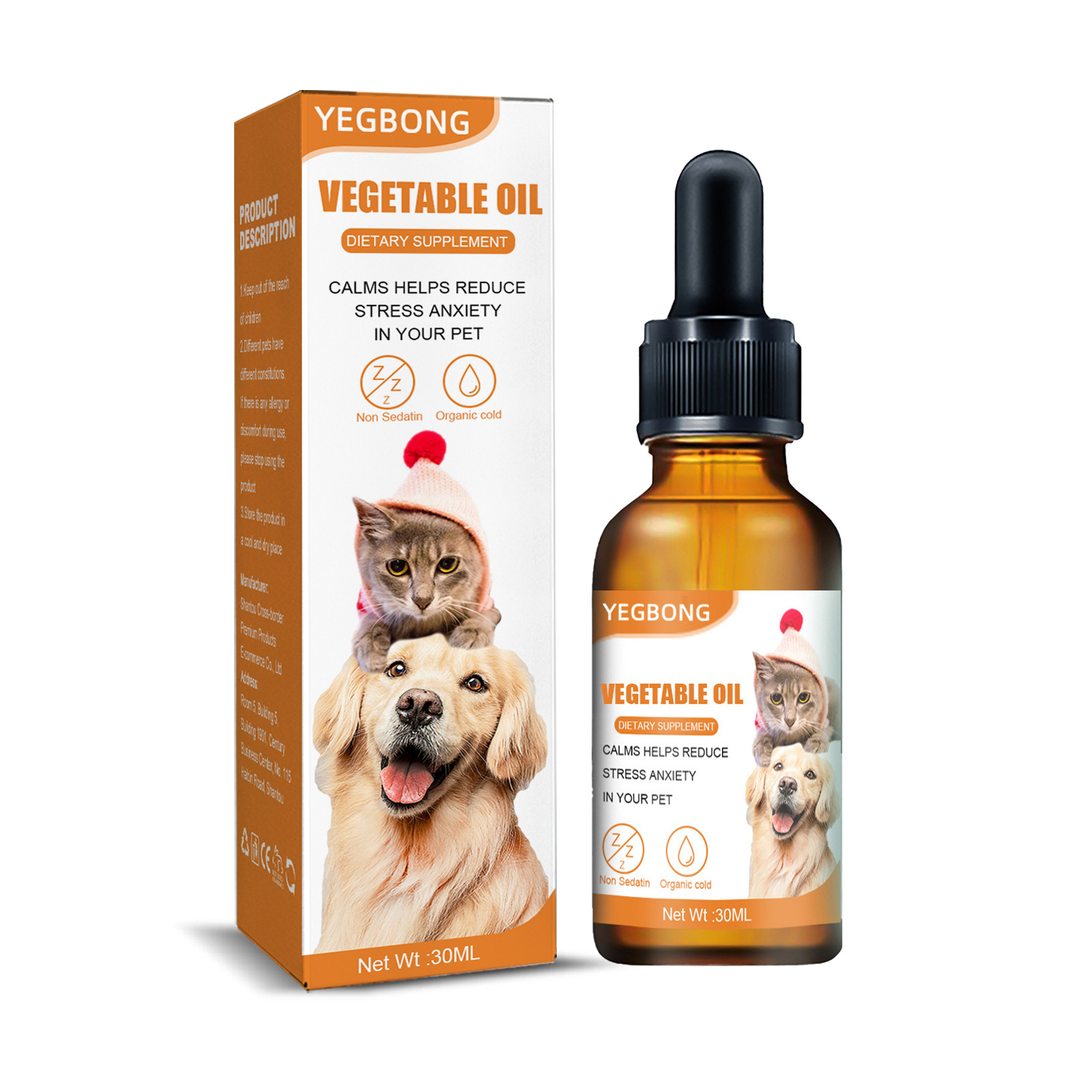 Yegbong Dogs and Cats Care Essence Pet Dogs and Cats Dog Food Blending Care Hemp Seed Oil Care Essence